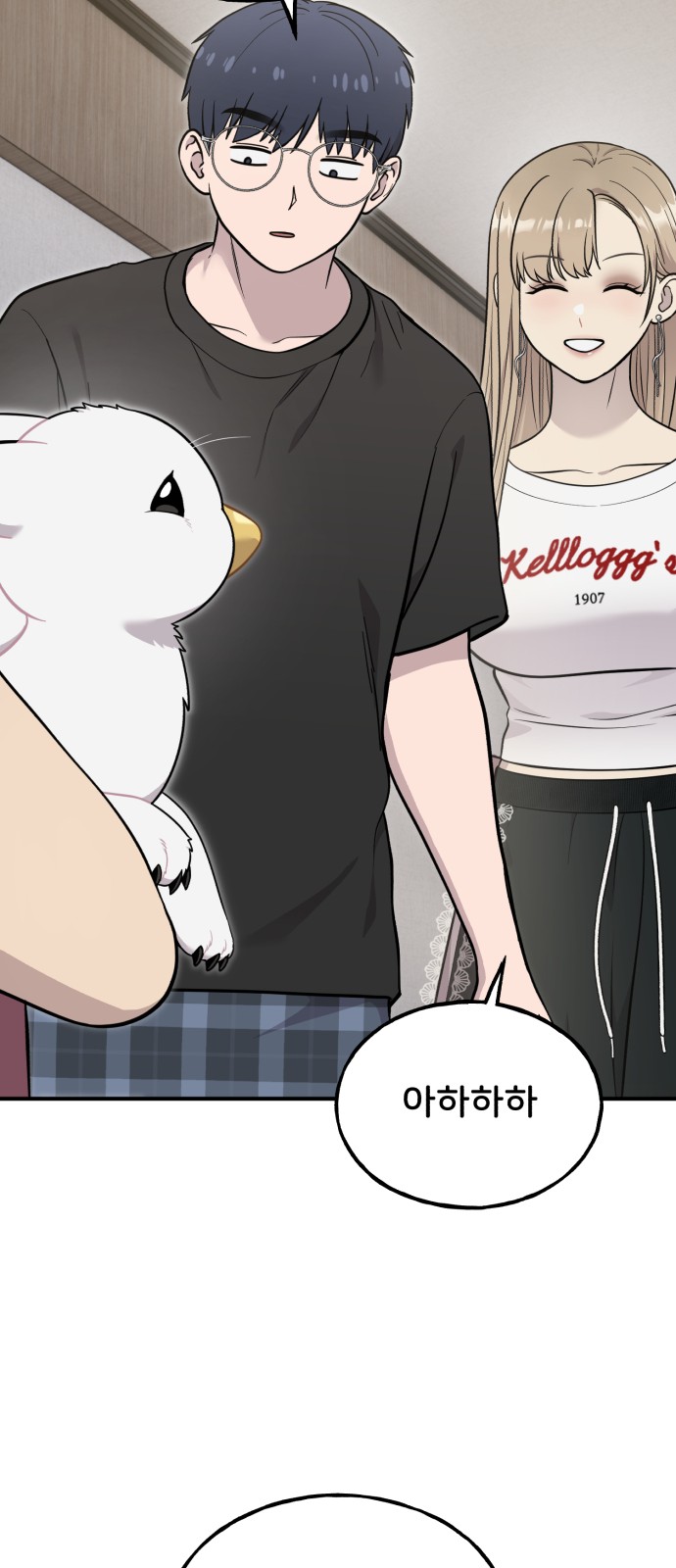 47 페이지