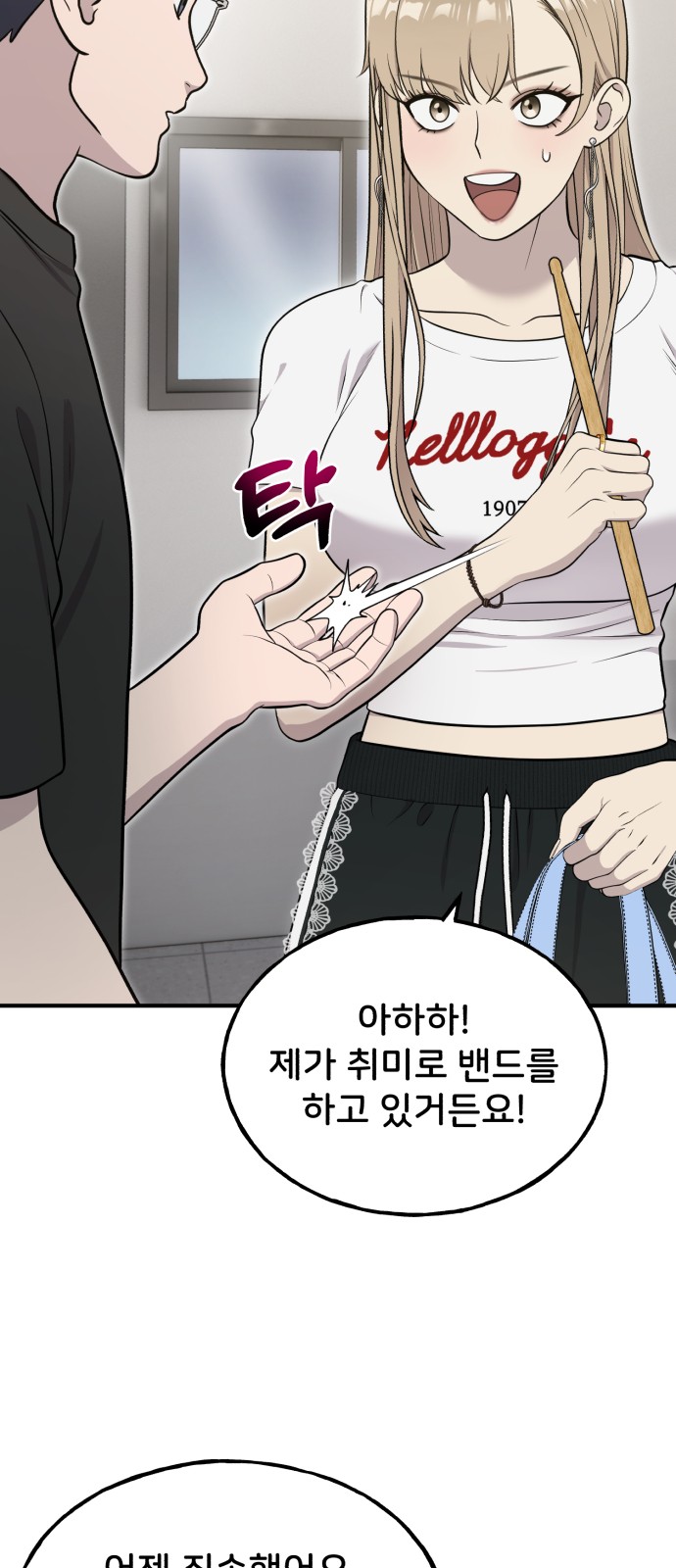 5 페이지