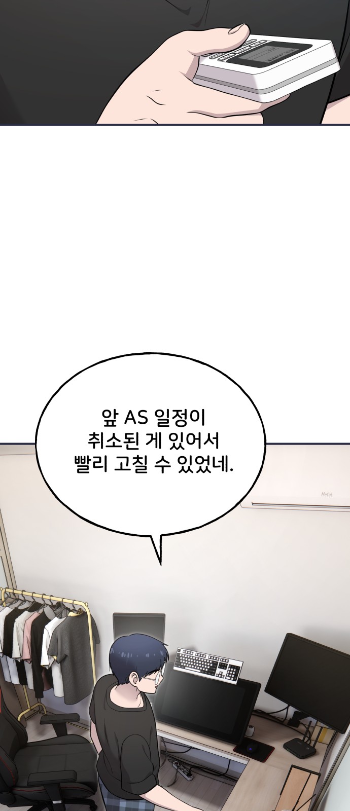 51 페이지
