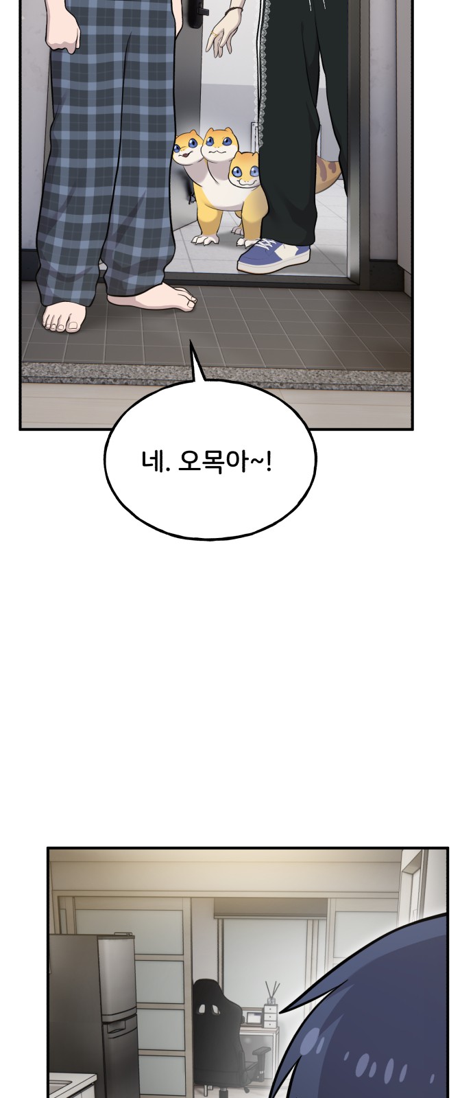9 페이지