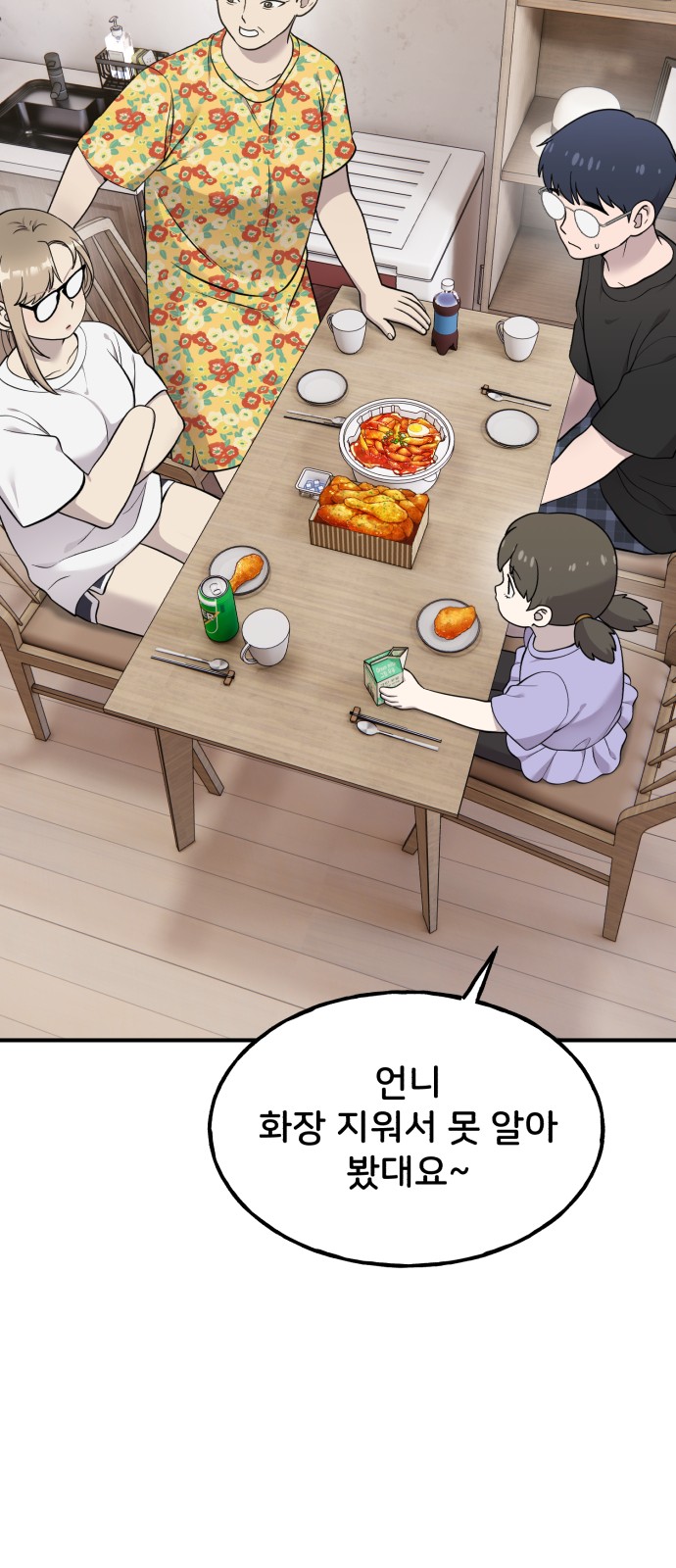 12 페이지