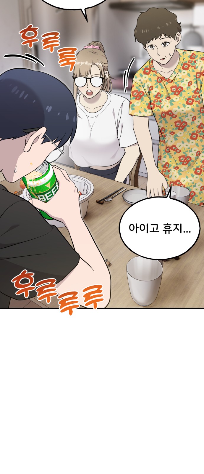 24 페이지