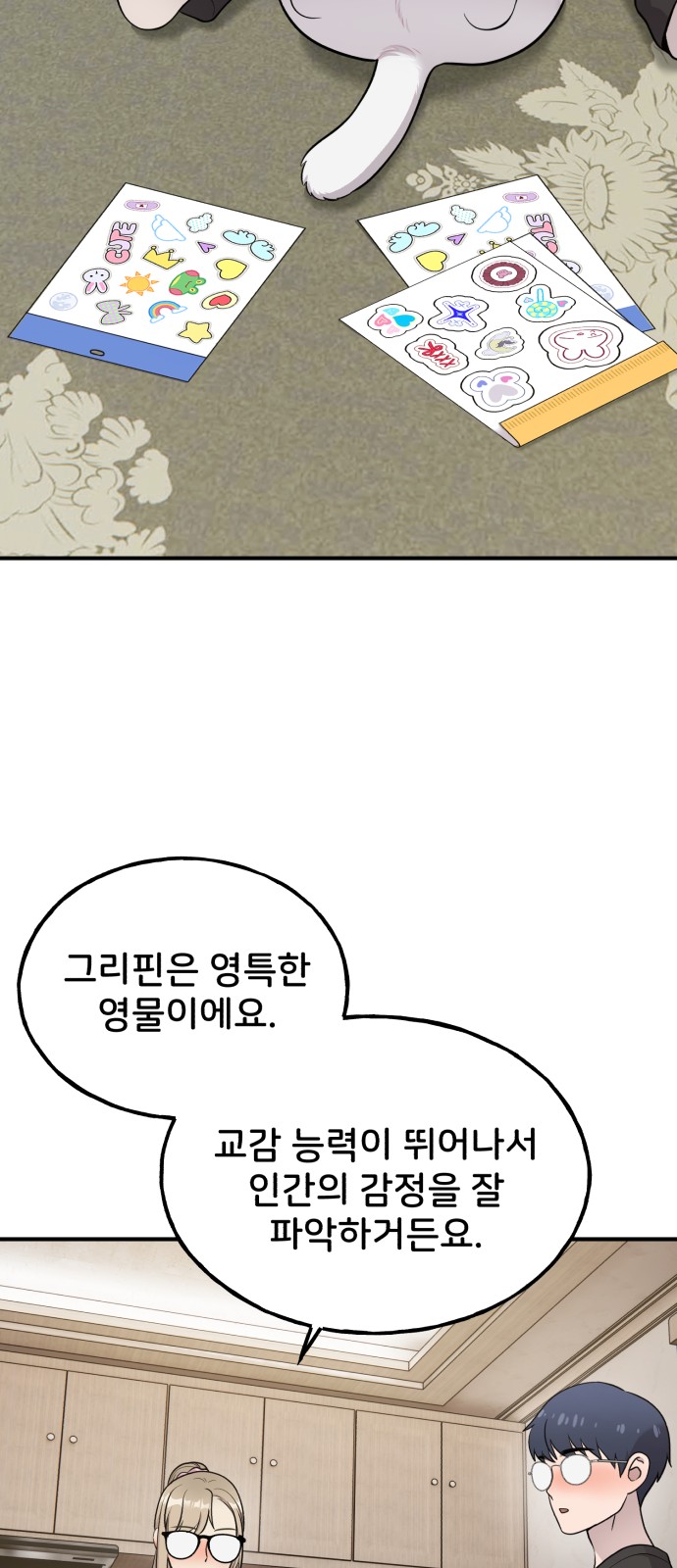 29 페이지