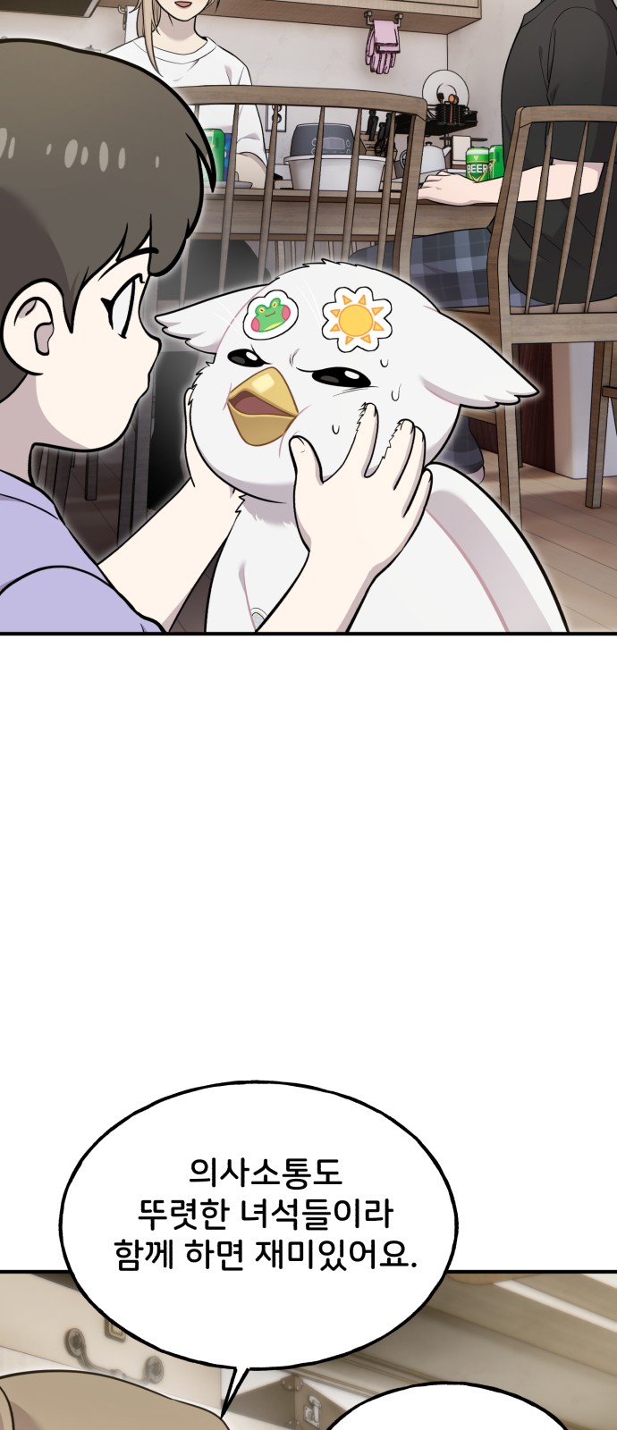 30 페이지