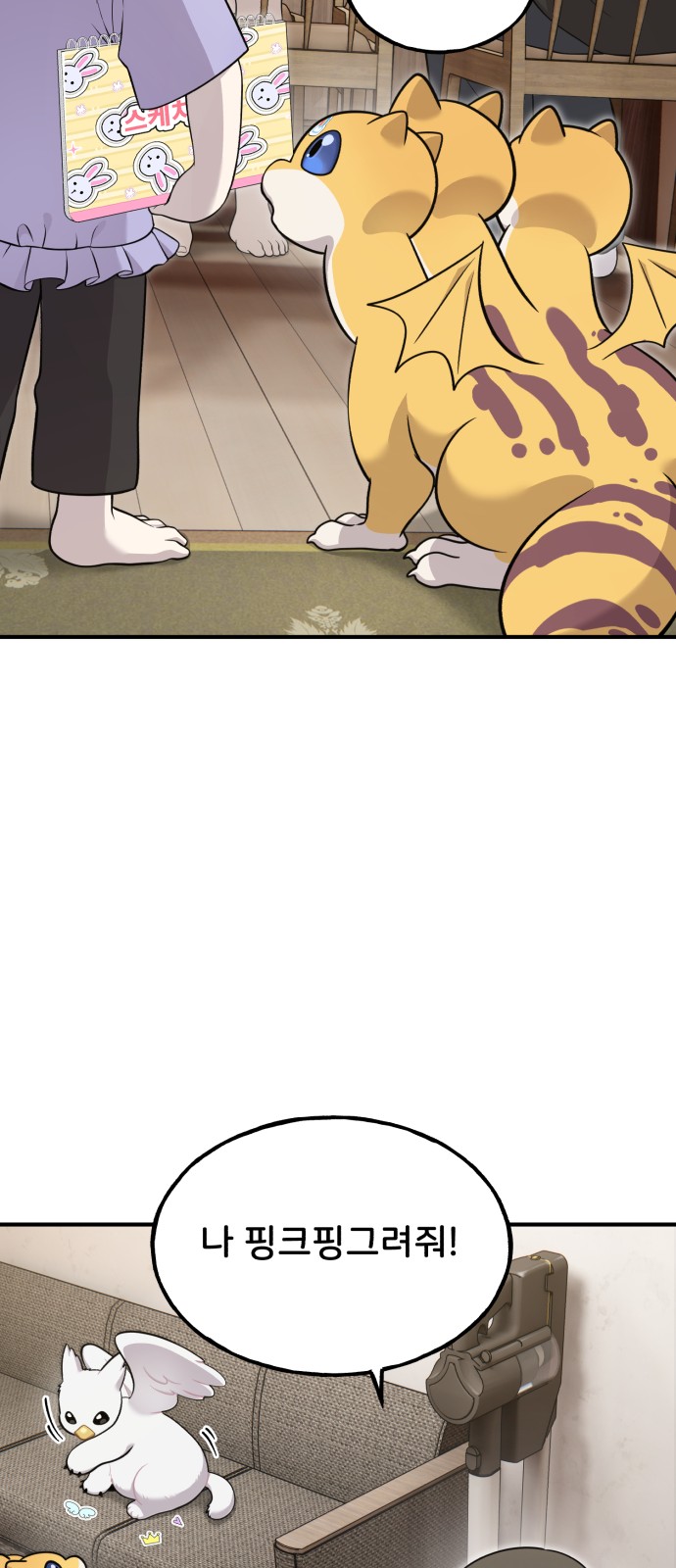 41 페이지