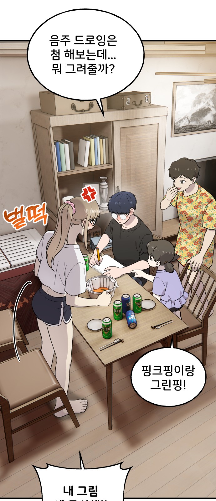 46 페이지