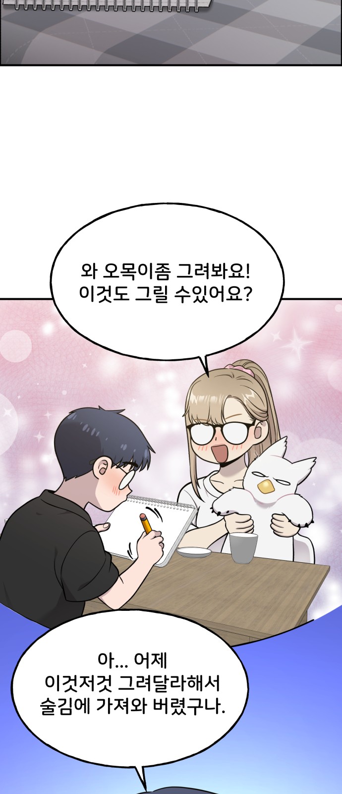 51 페이지