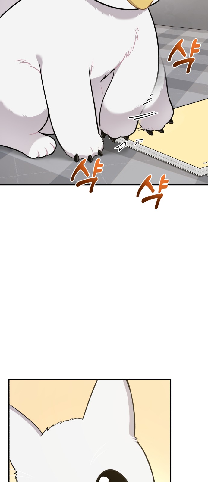 57 페이지