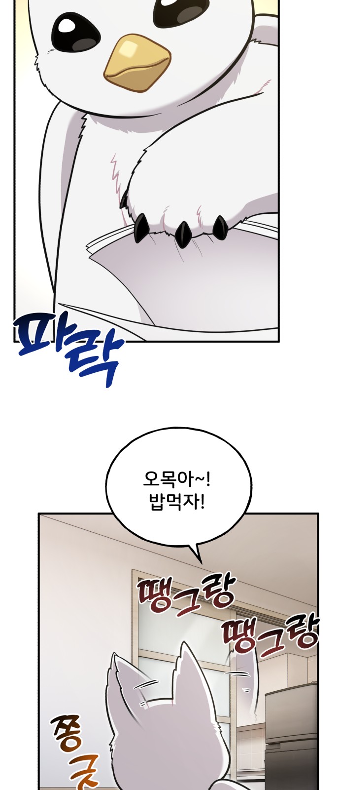 58 페이지