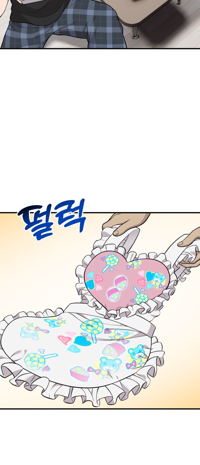 12 페이지