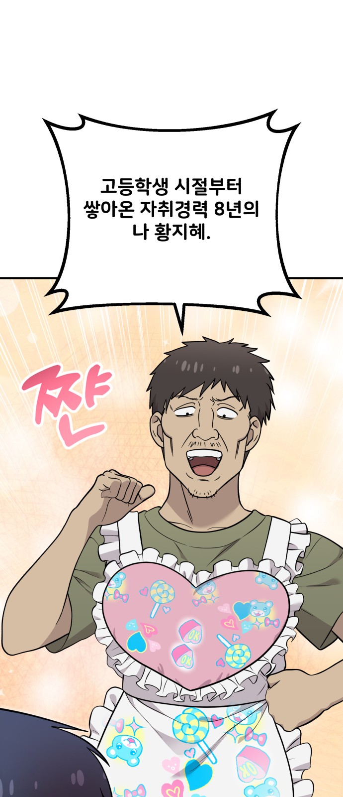 13 페이지