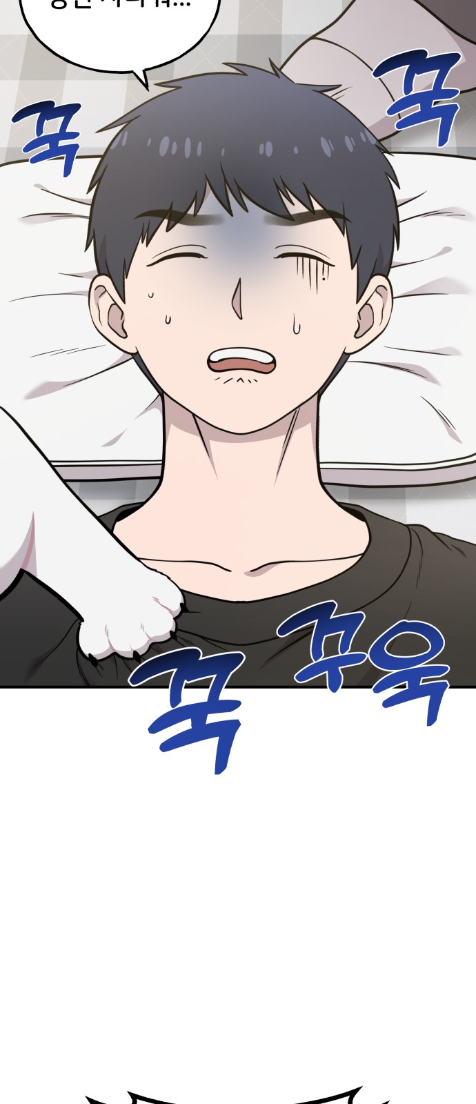 55 페이지