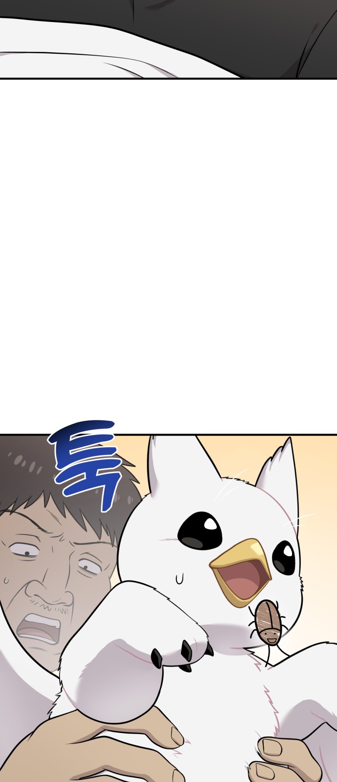 58 페이지
