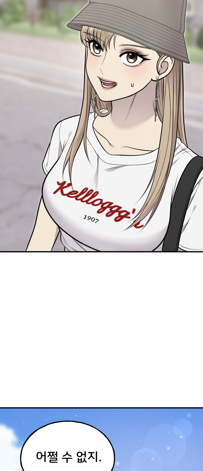 69 페이지
