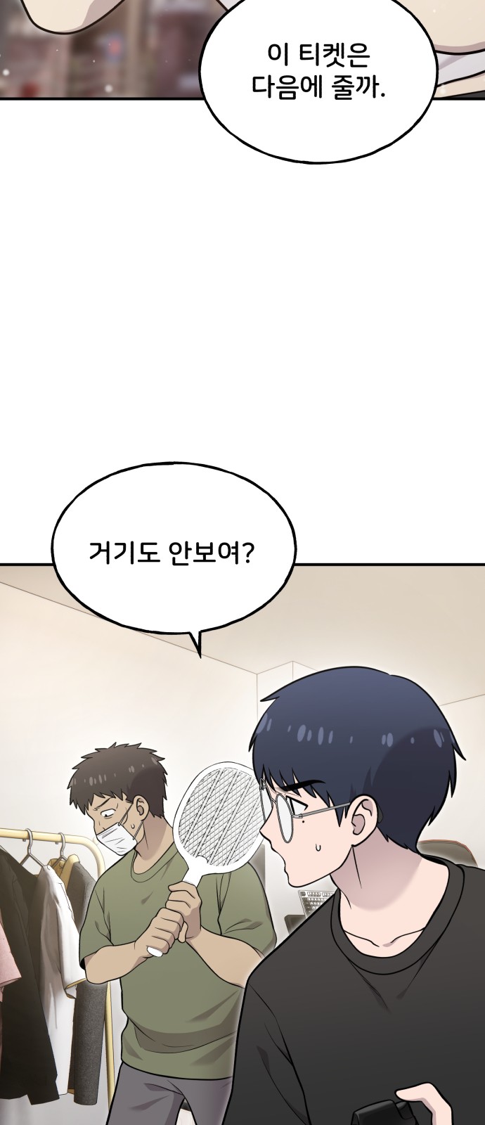71 페이지