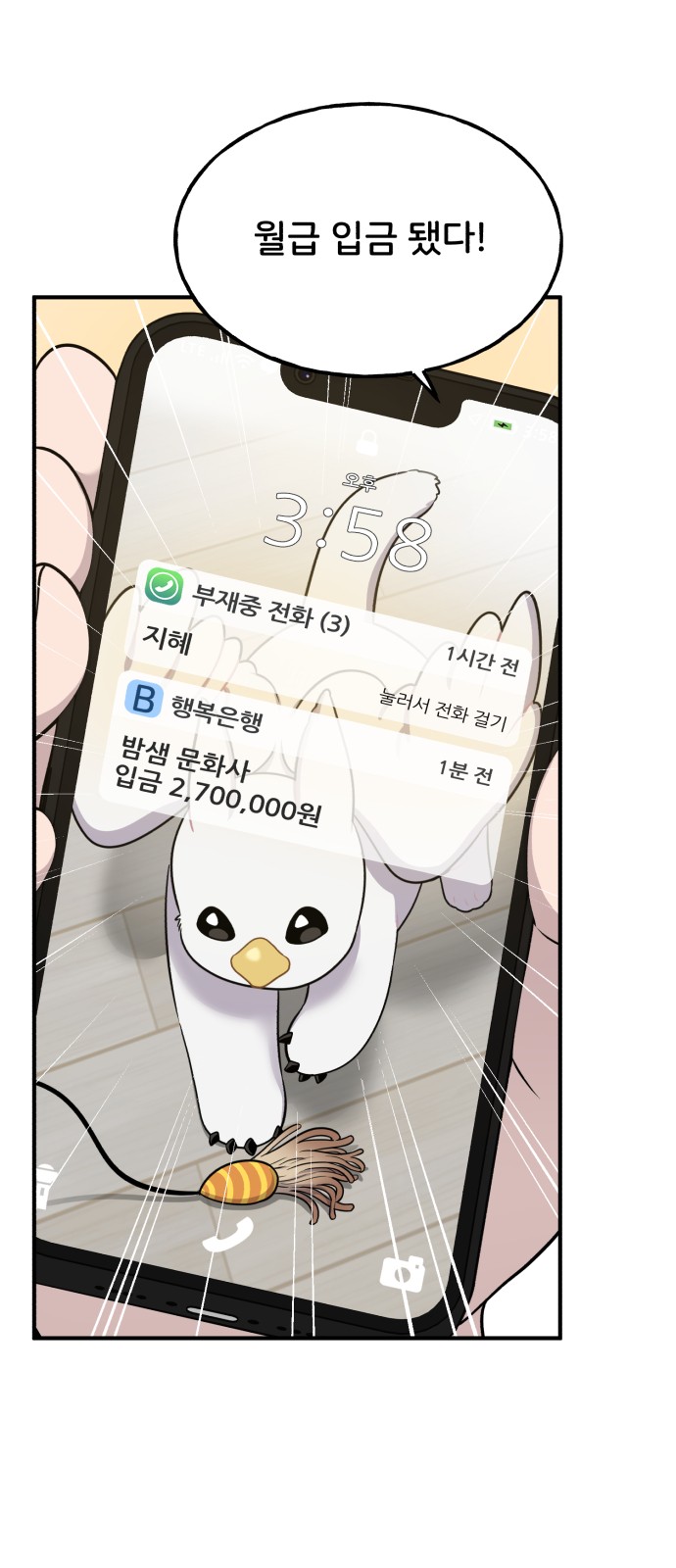 29 페이지