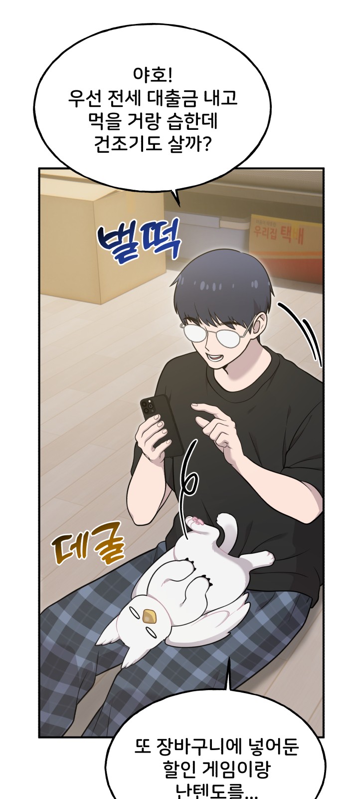 30 페이지