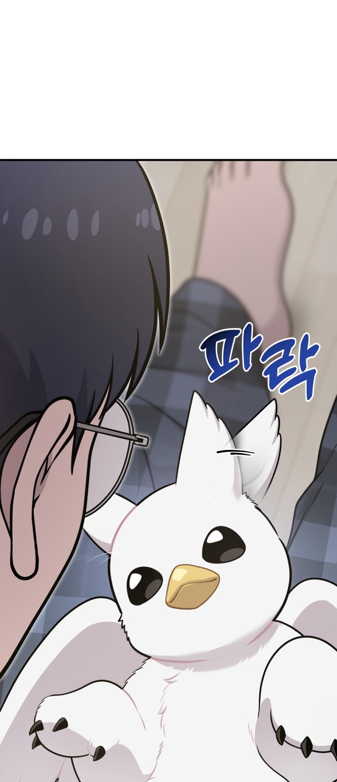 32 페이지