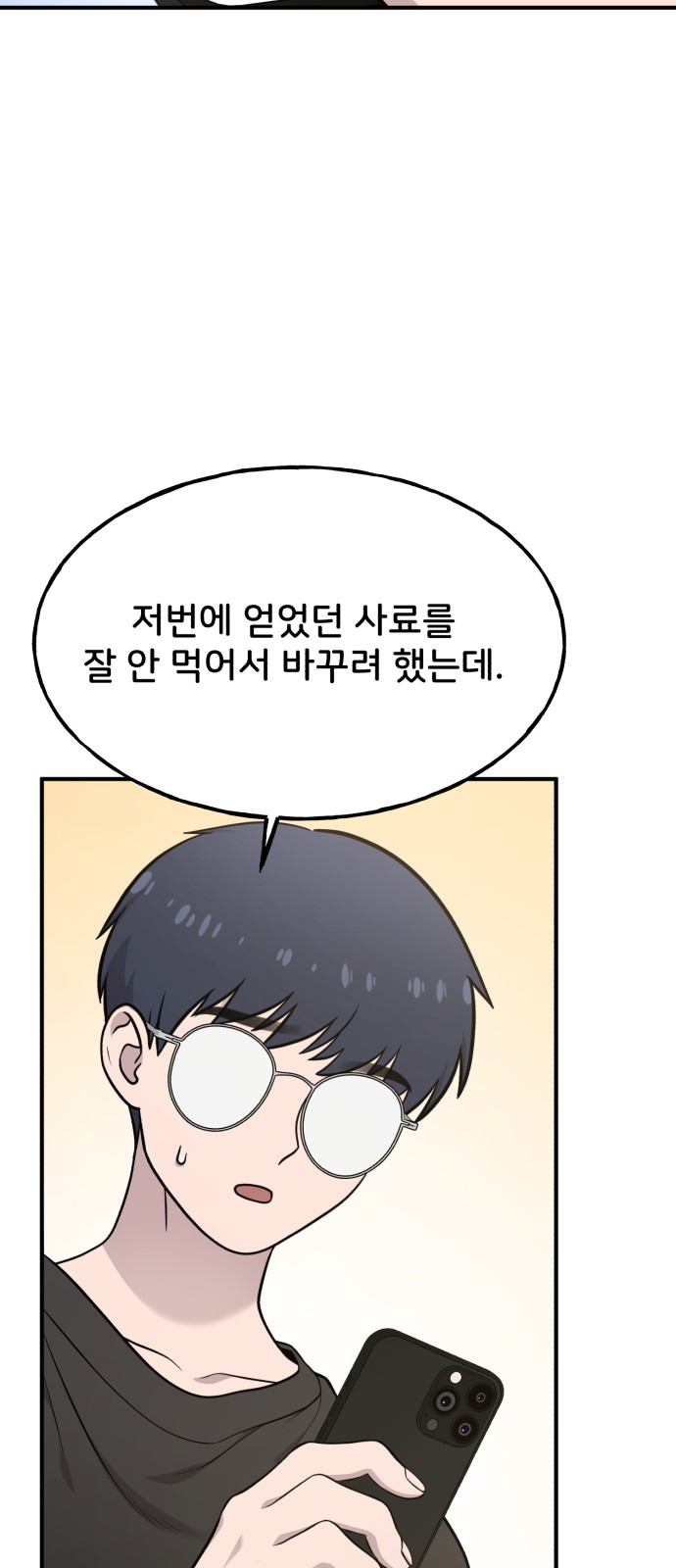 37 페이지