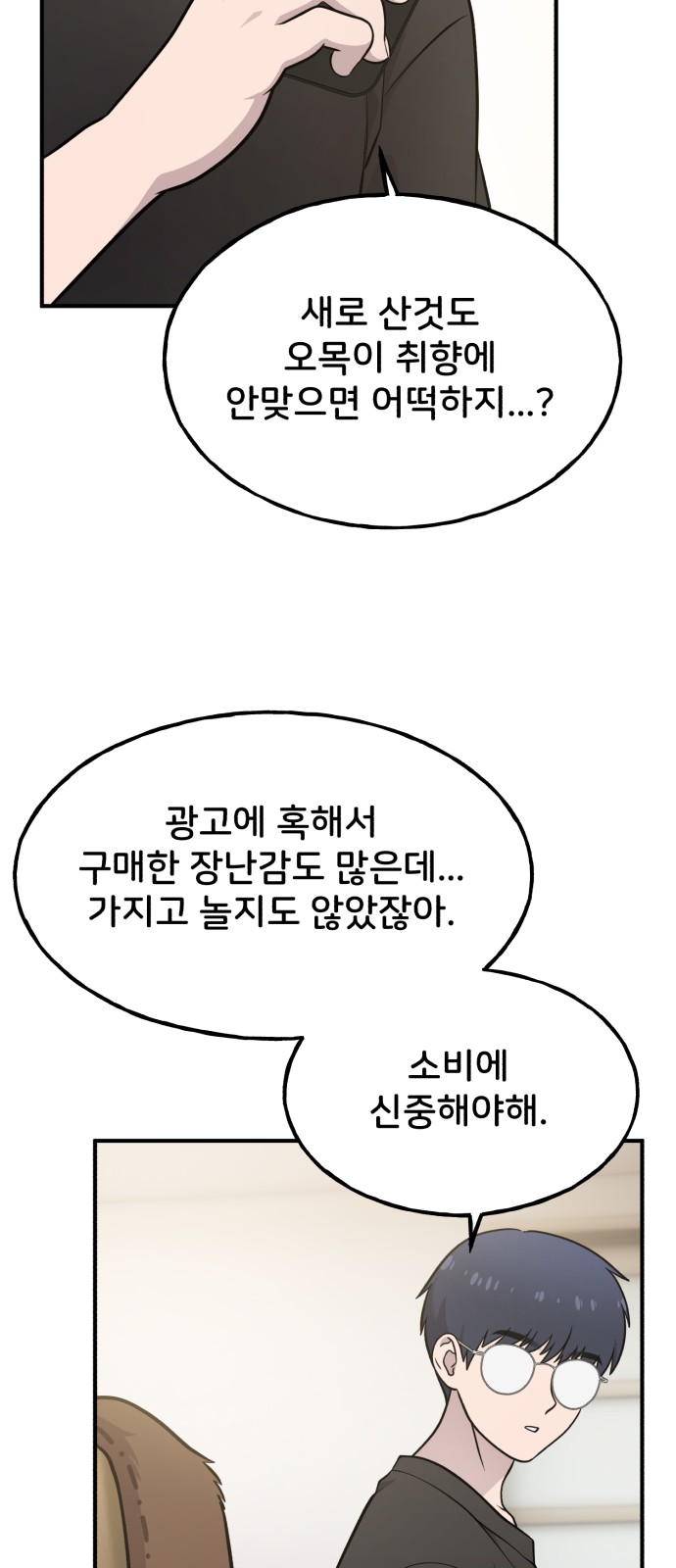 38 페이지