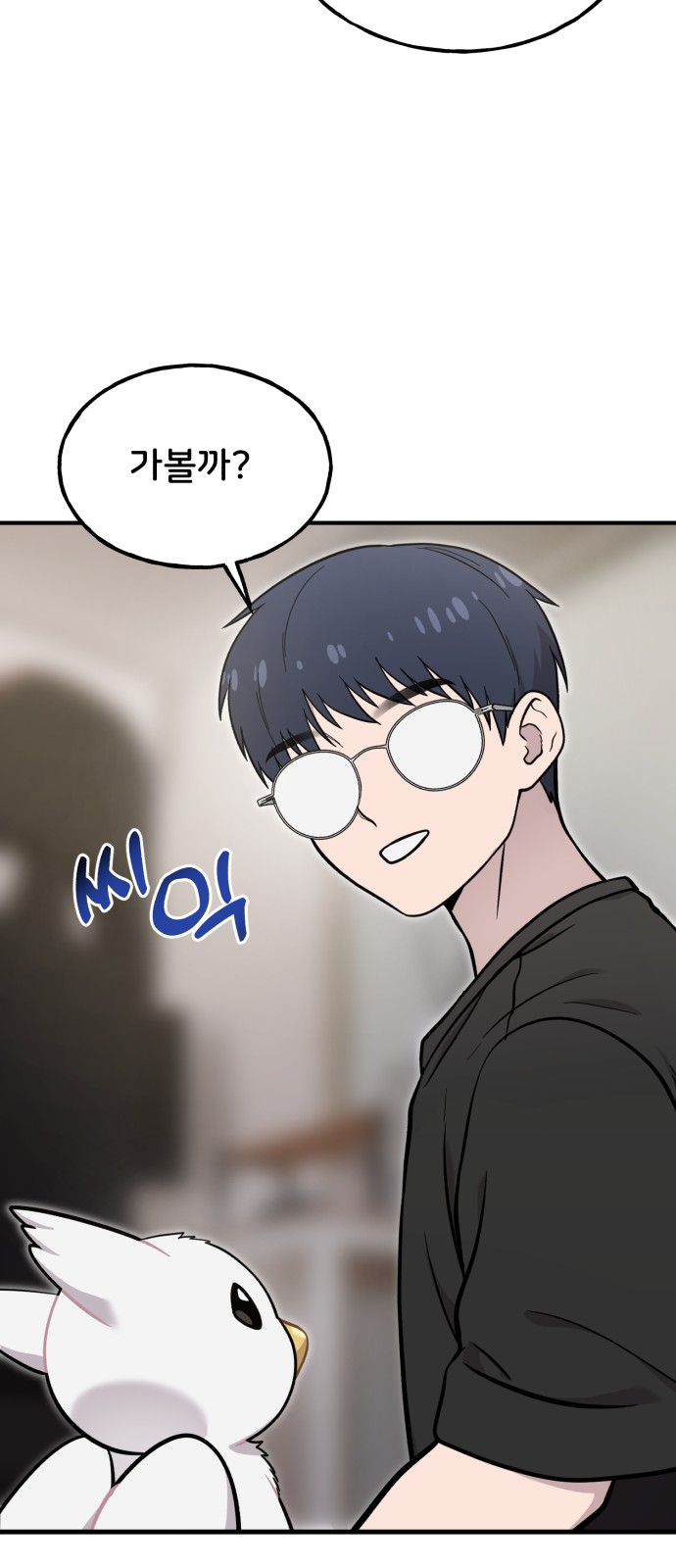 42 페이지