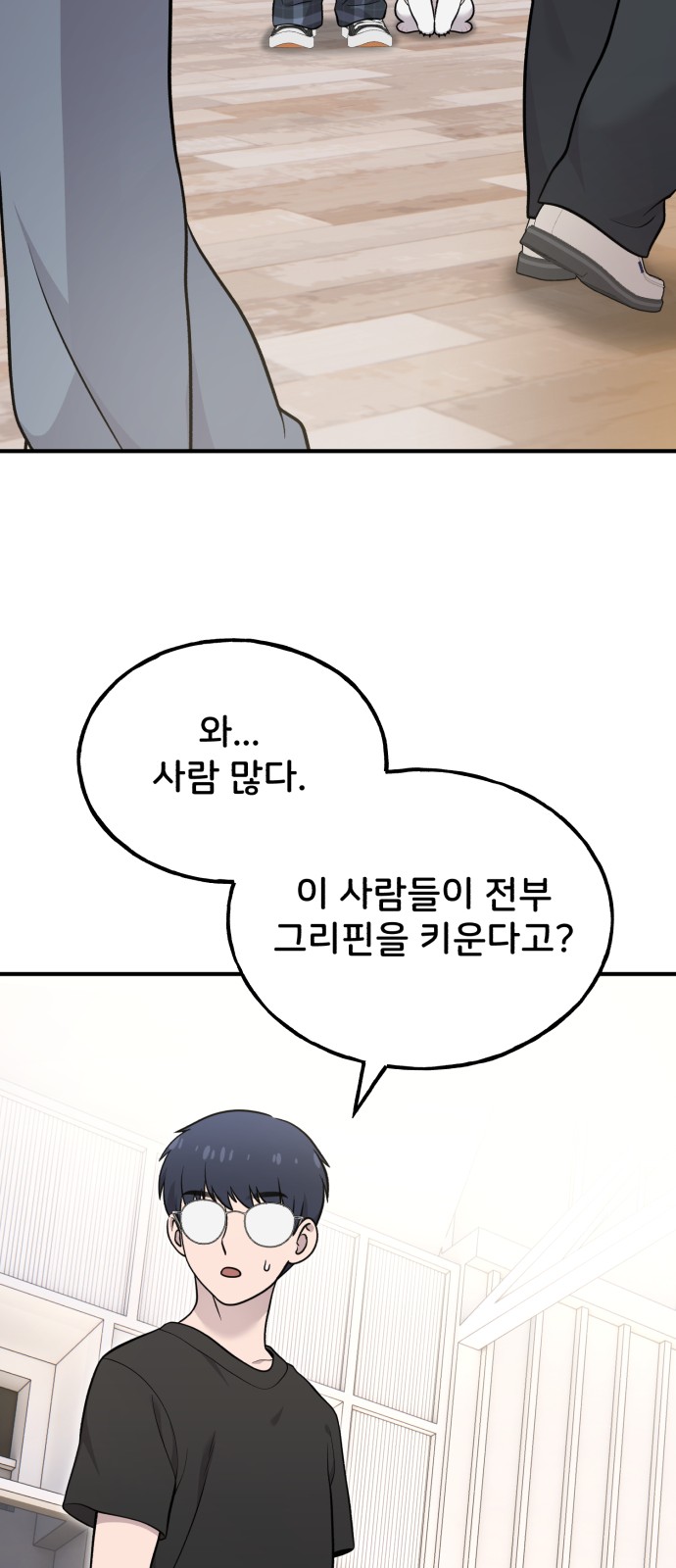 47 페이지