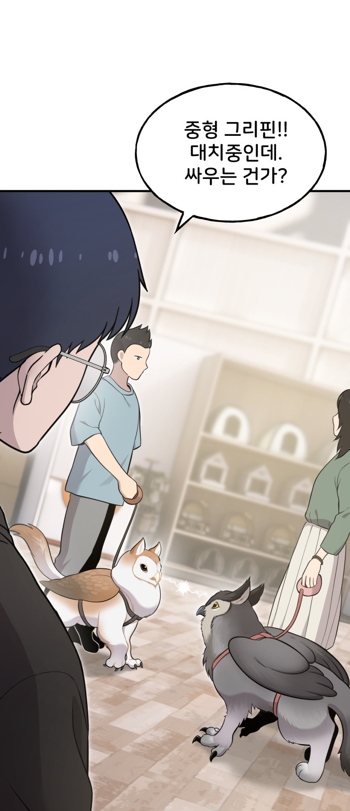 49 페이지