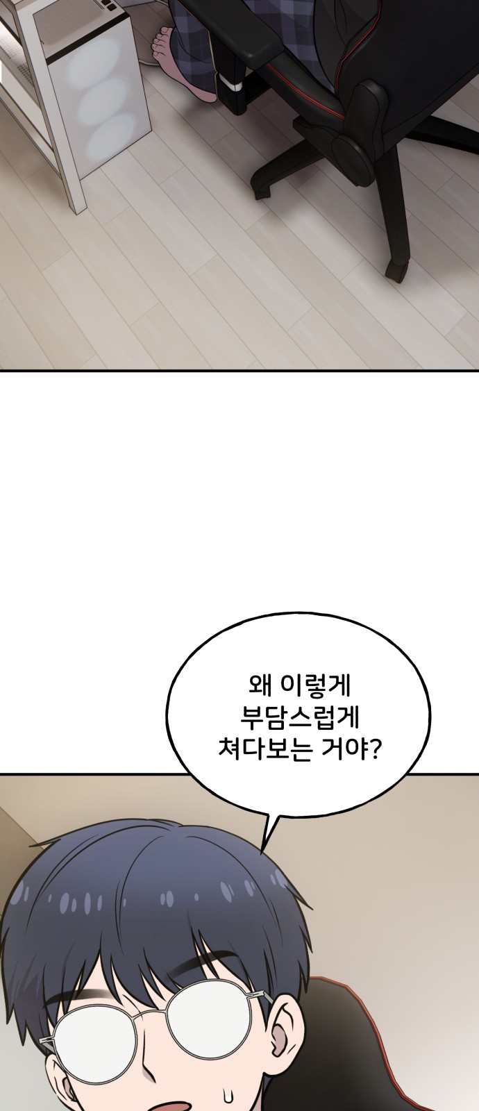 5 페이지