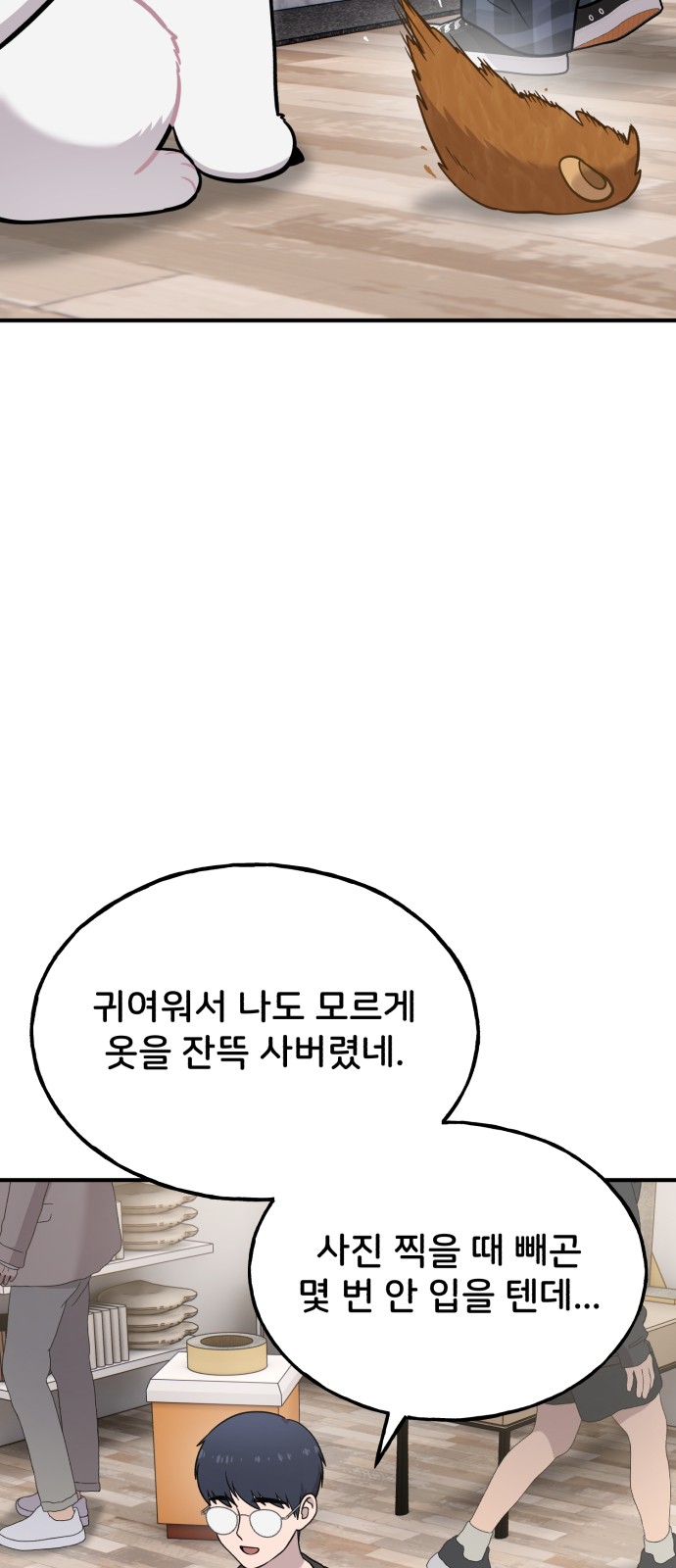 64 페이지
