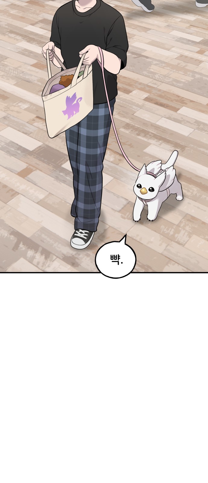 65 페이지