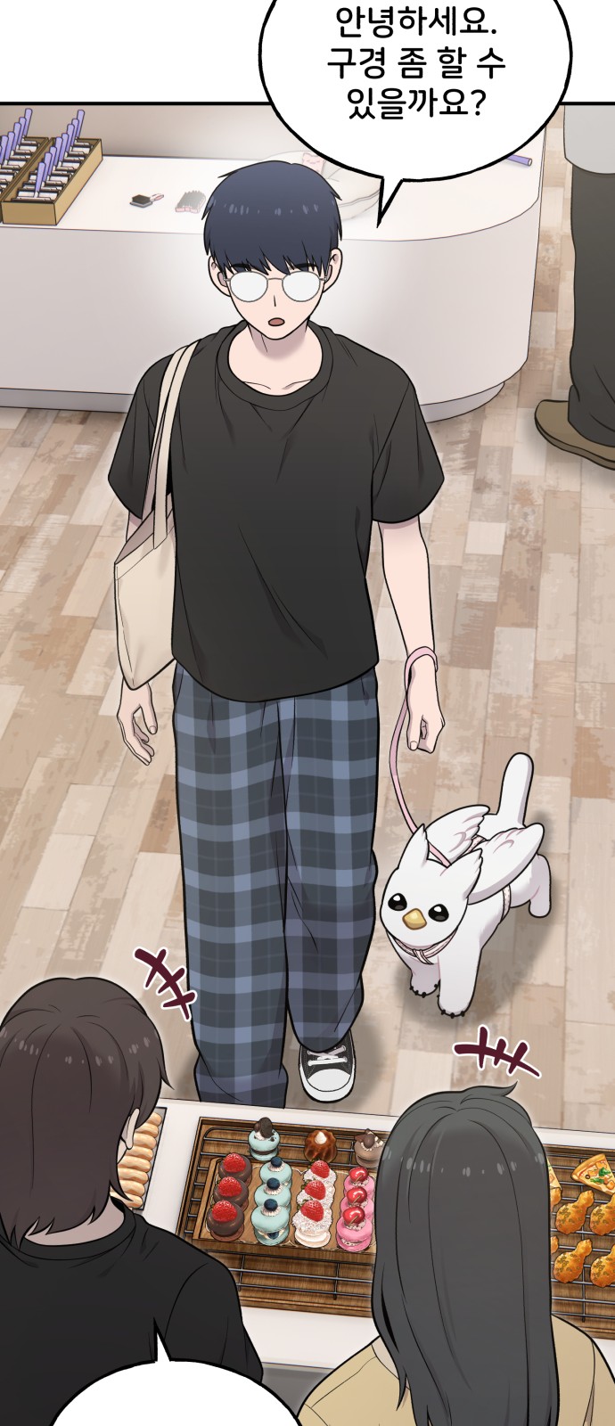 68 페이지
