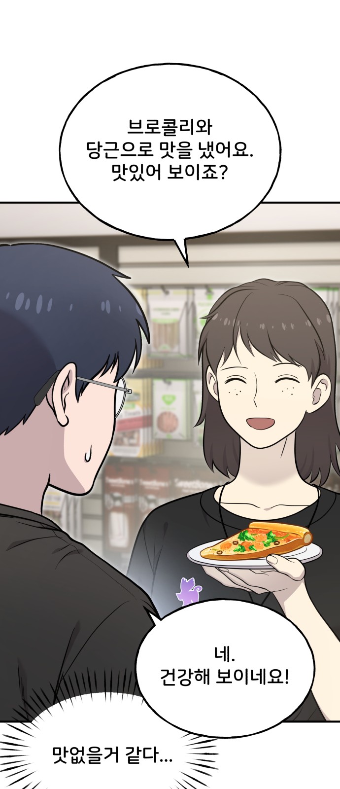 71 페이지