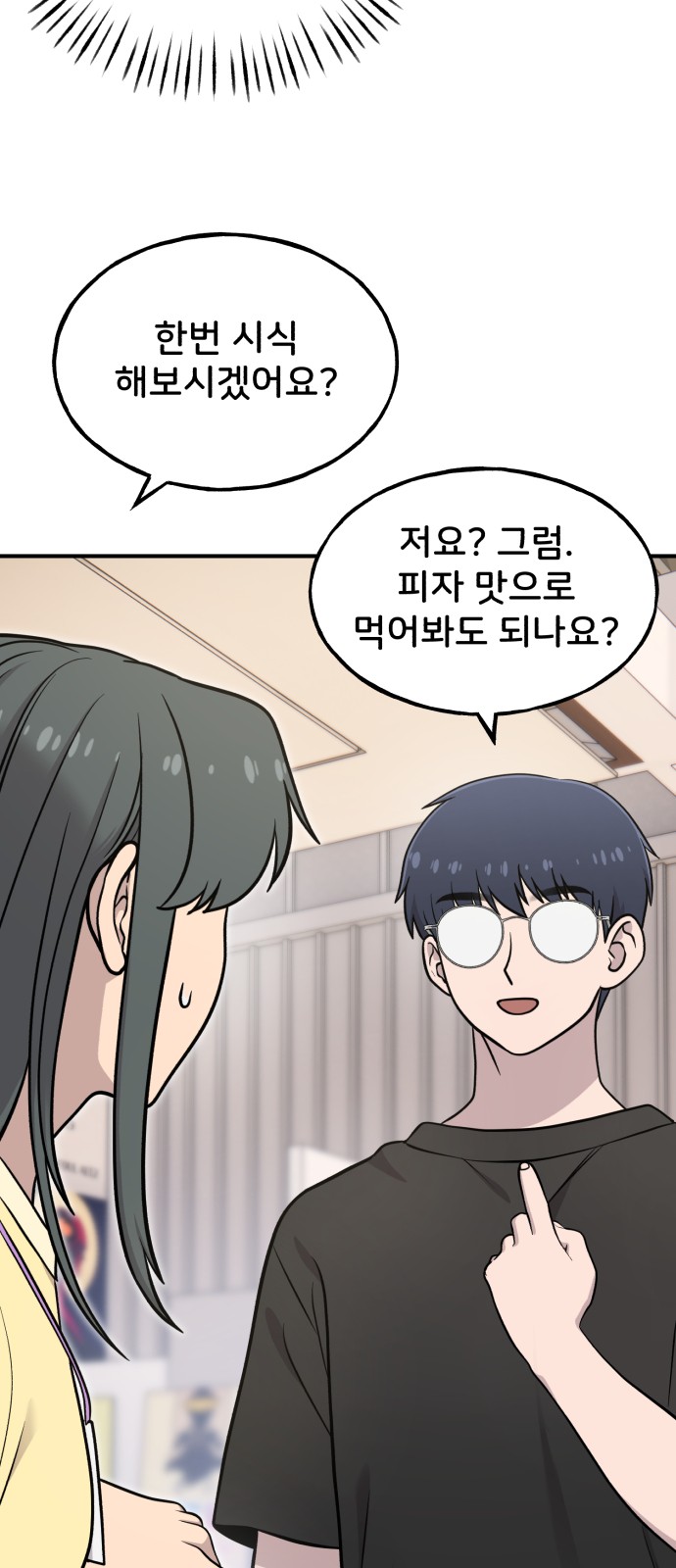 72 페이지