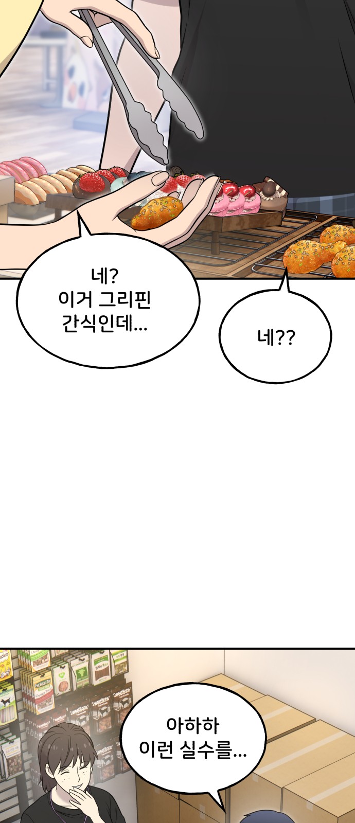73 페이지