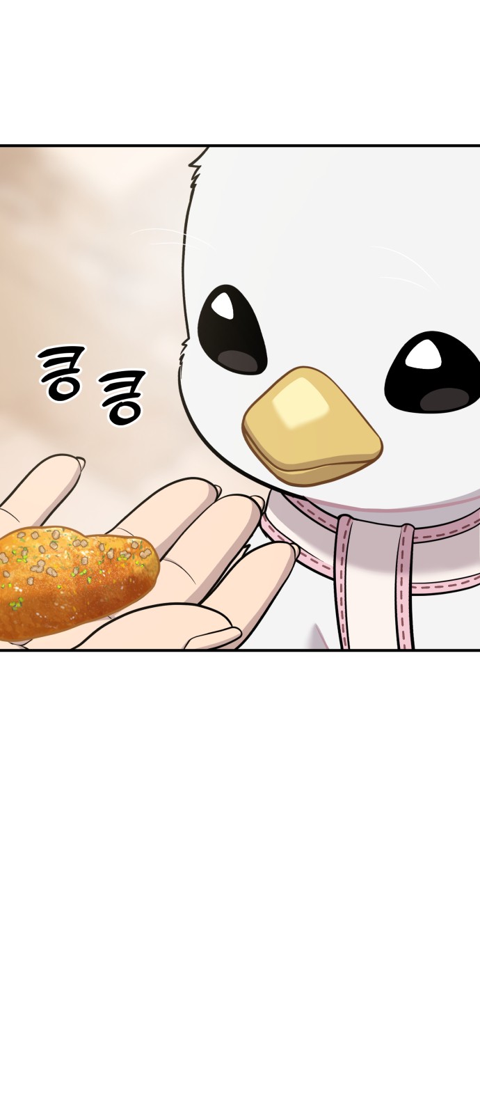 76 페이지