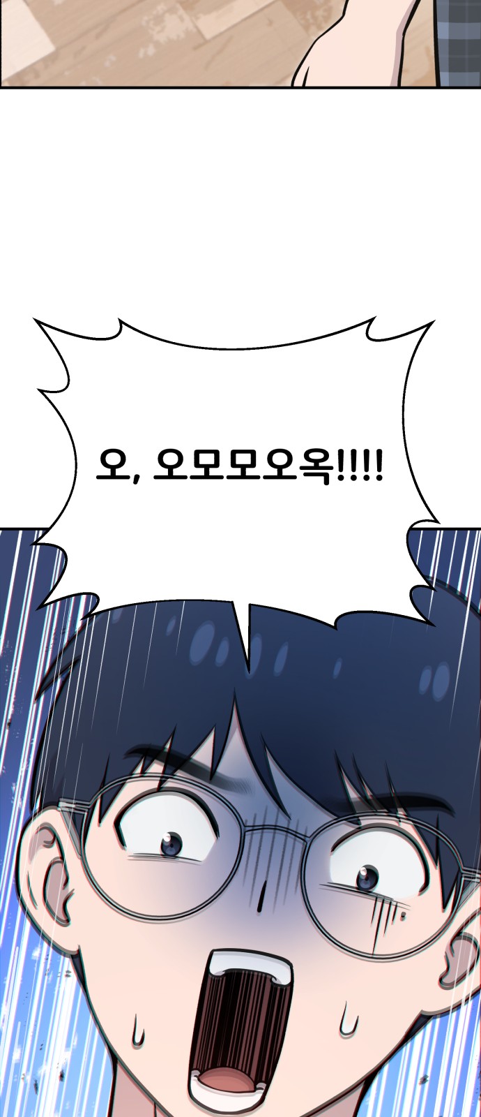 78 페이지