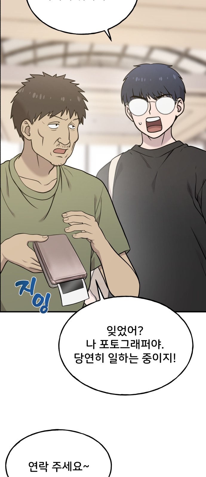 28 페이지