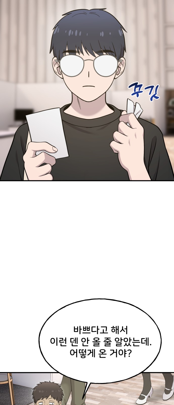30 페이지
