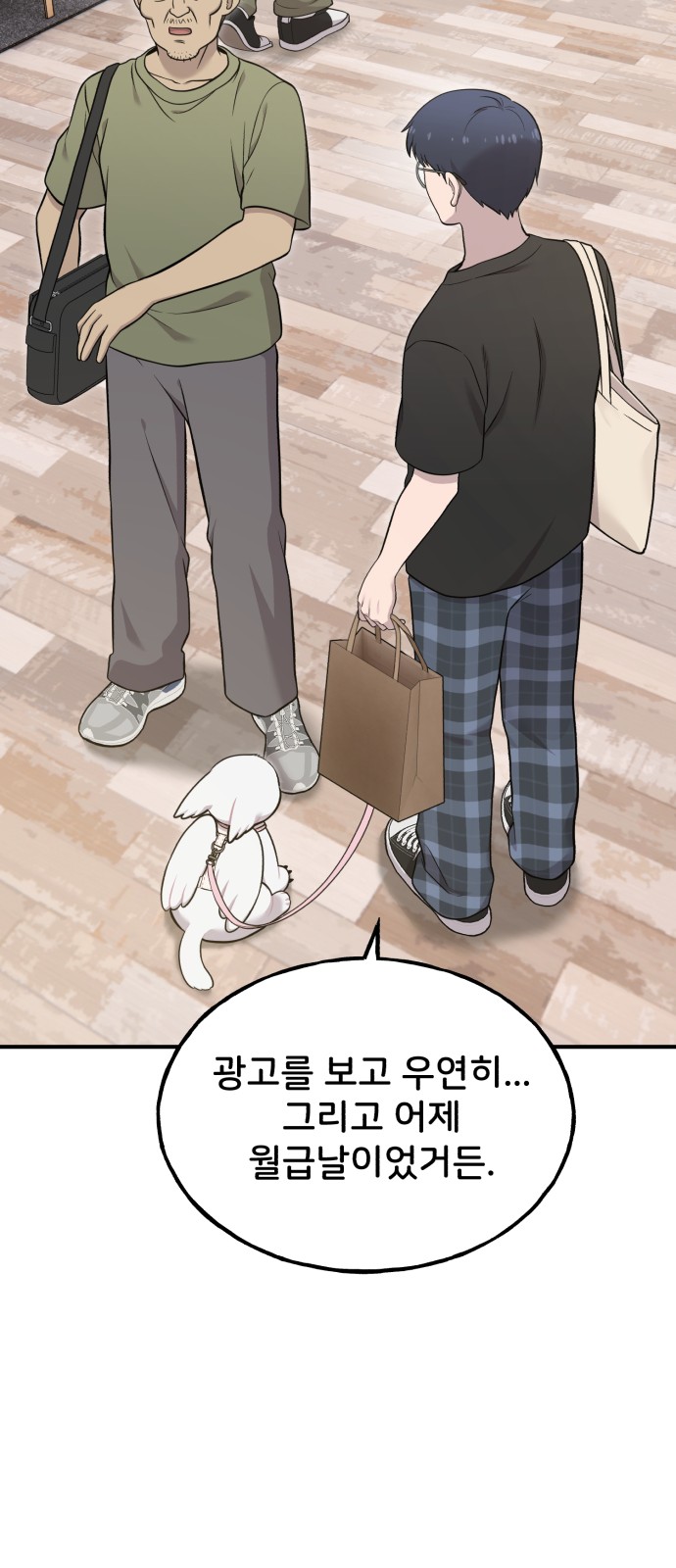 31 페이지