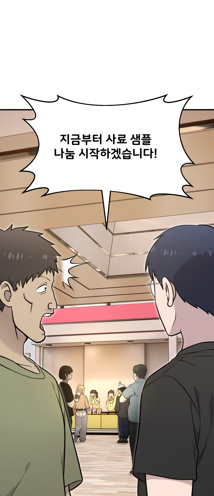 32 페이지