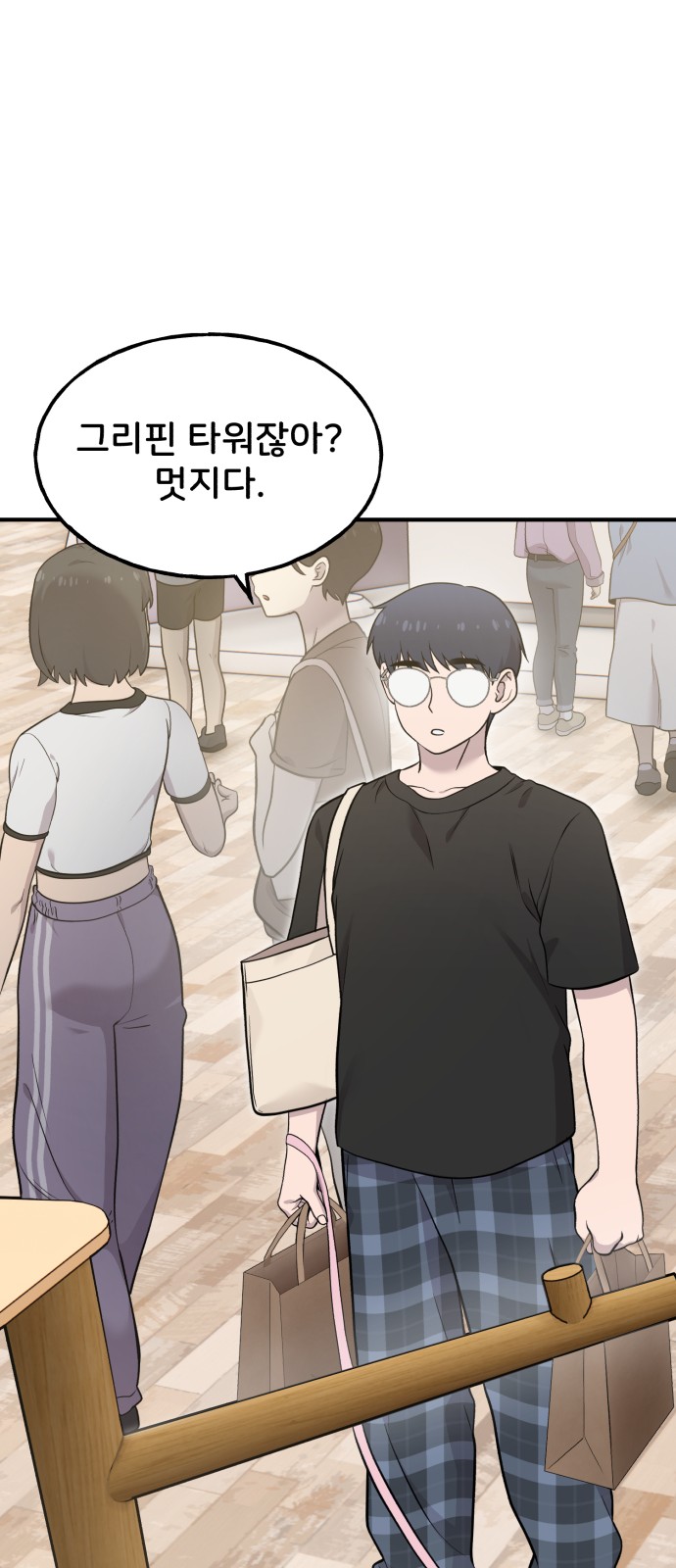 37 페이지