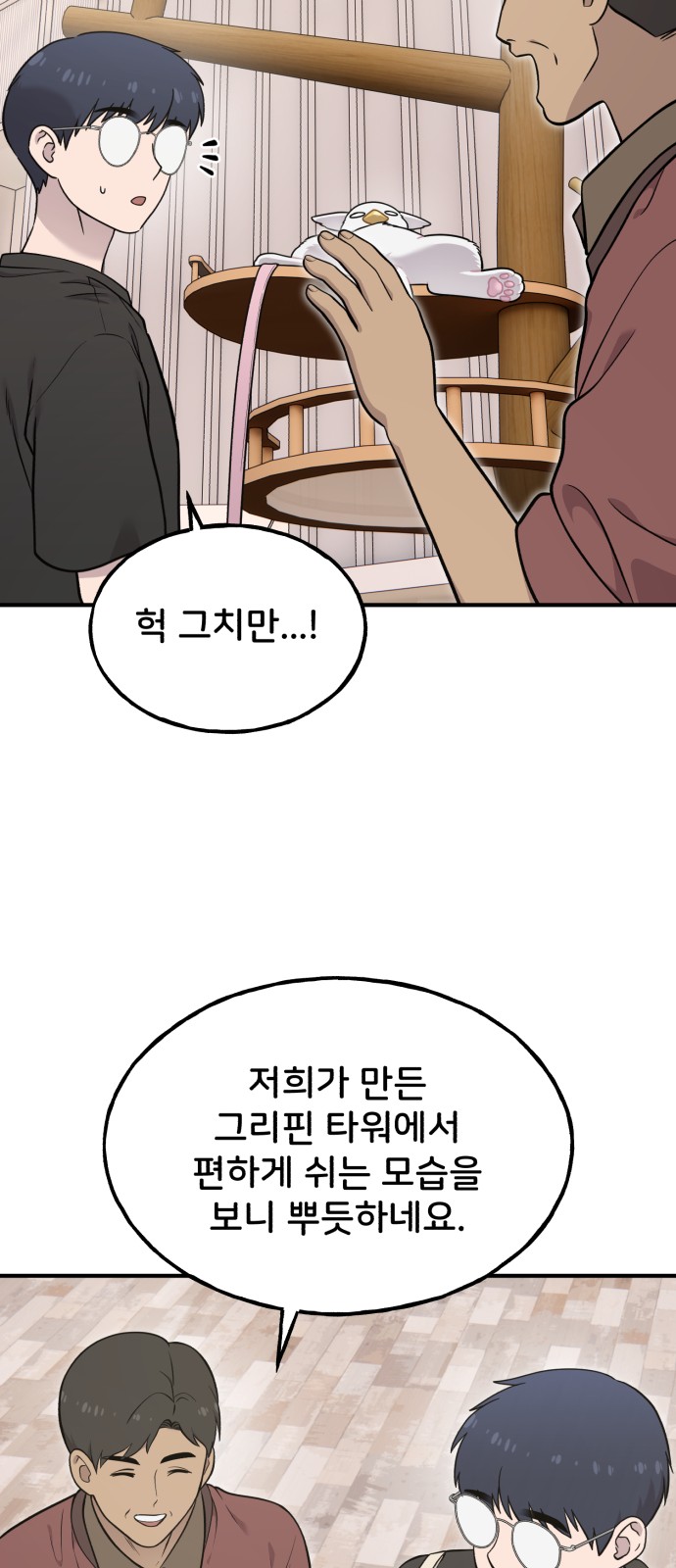 44 페이지
