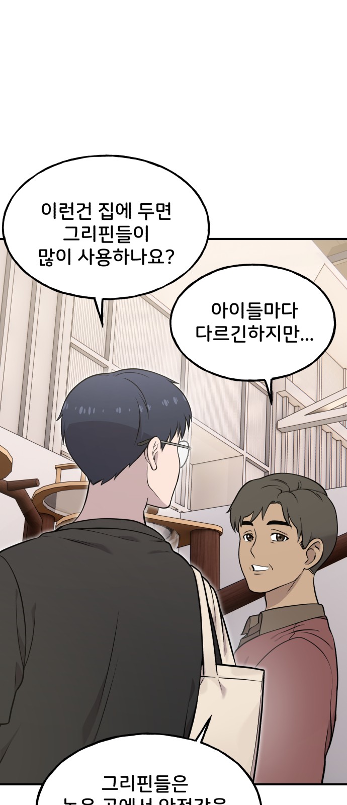 46 페이지