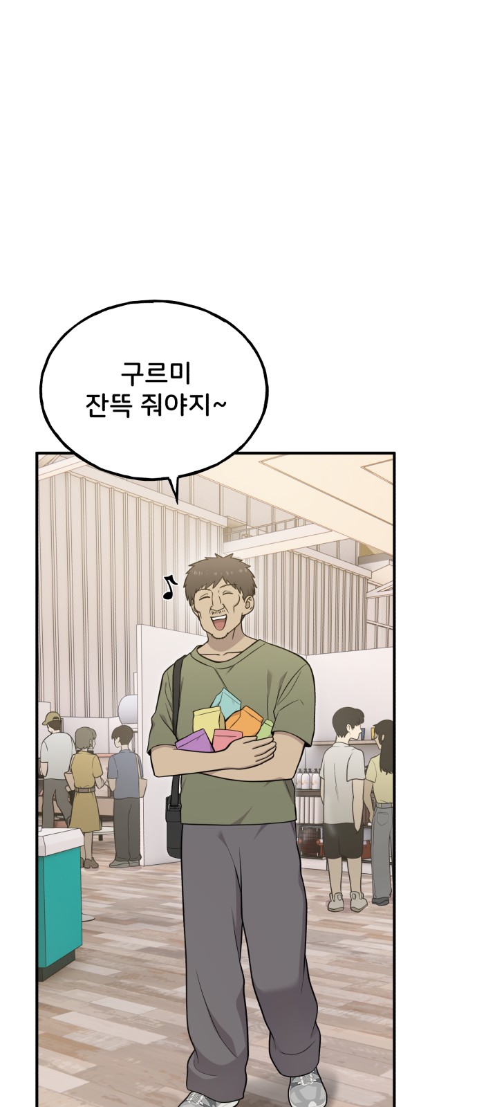50 페이지