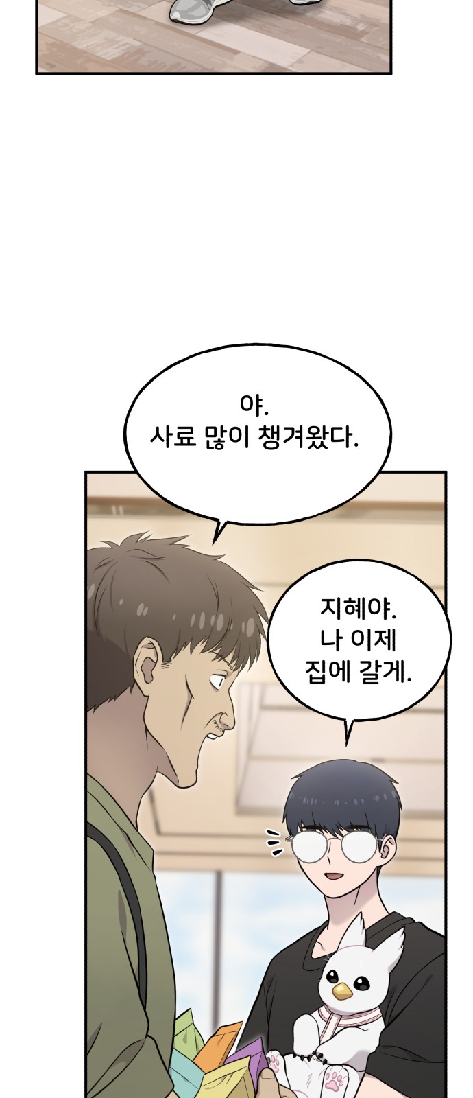 51 페이지