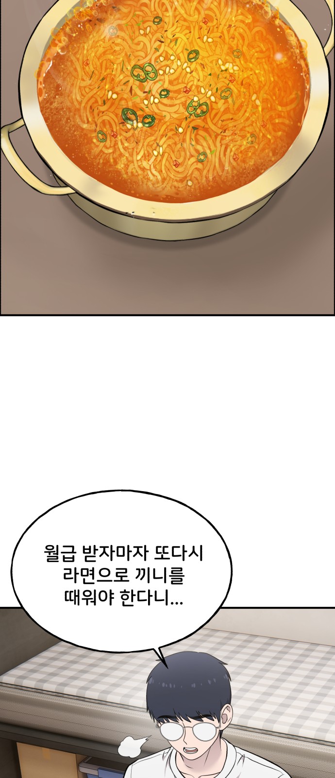 54 페이지