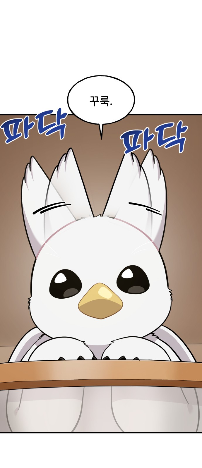 59 페이지