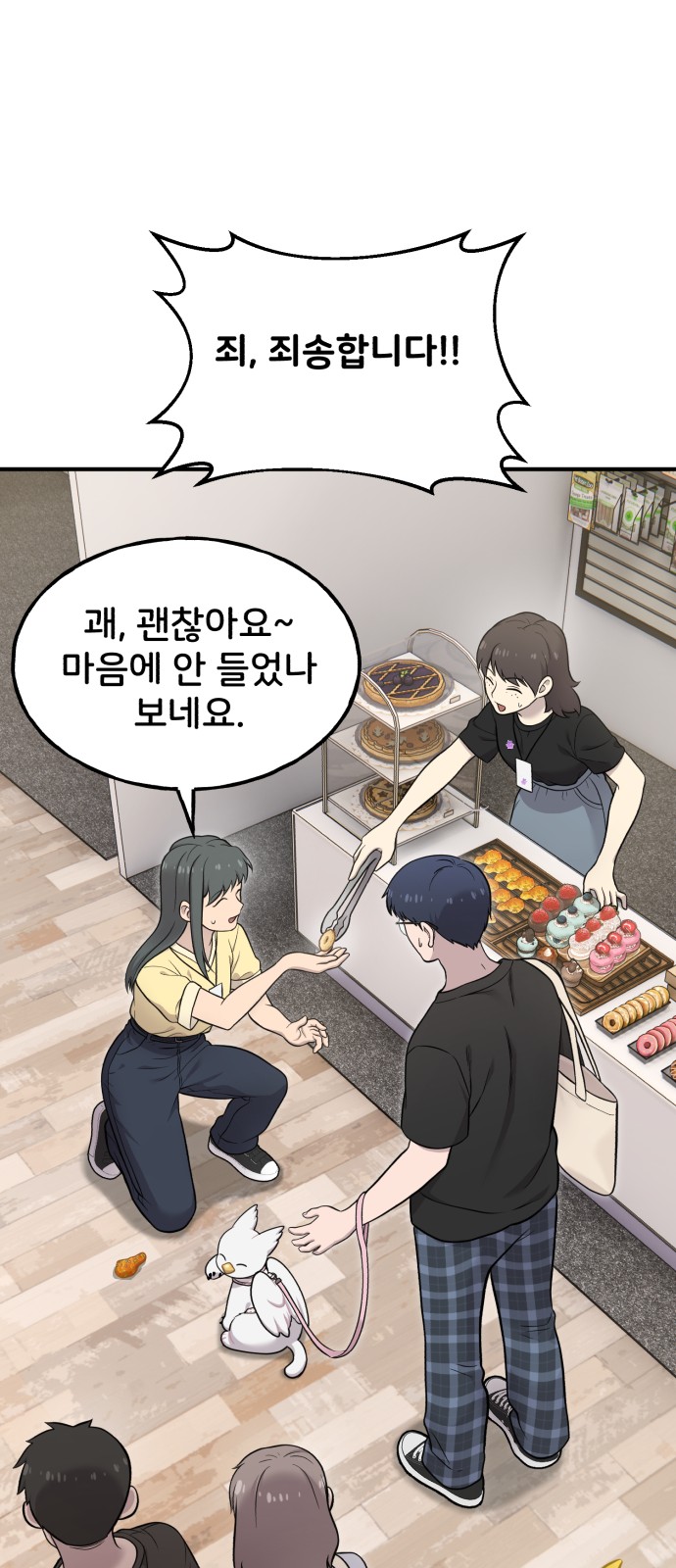 6 페이지