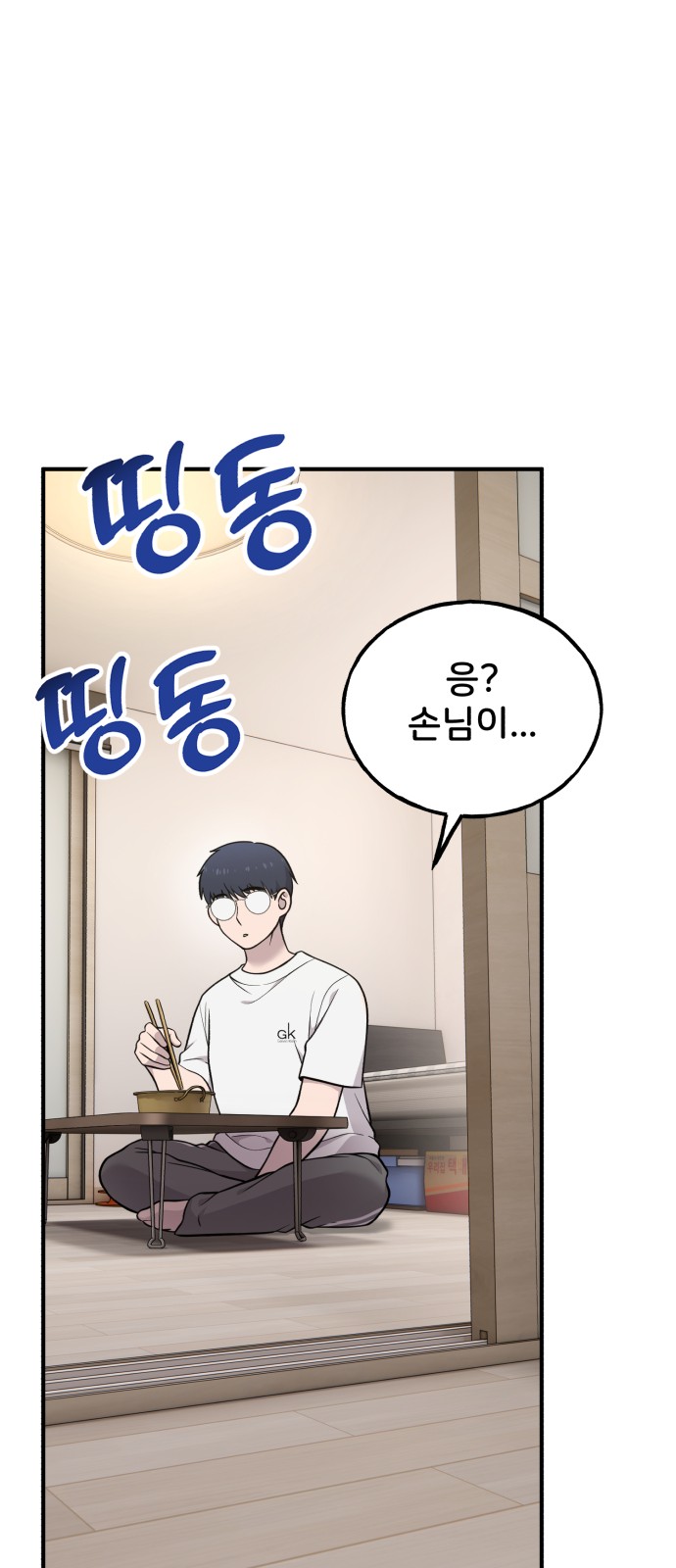 60 페이지