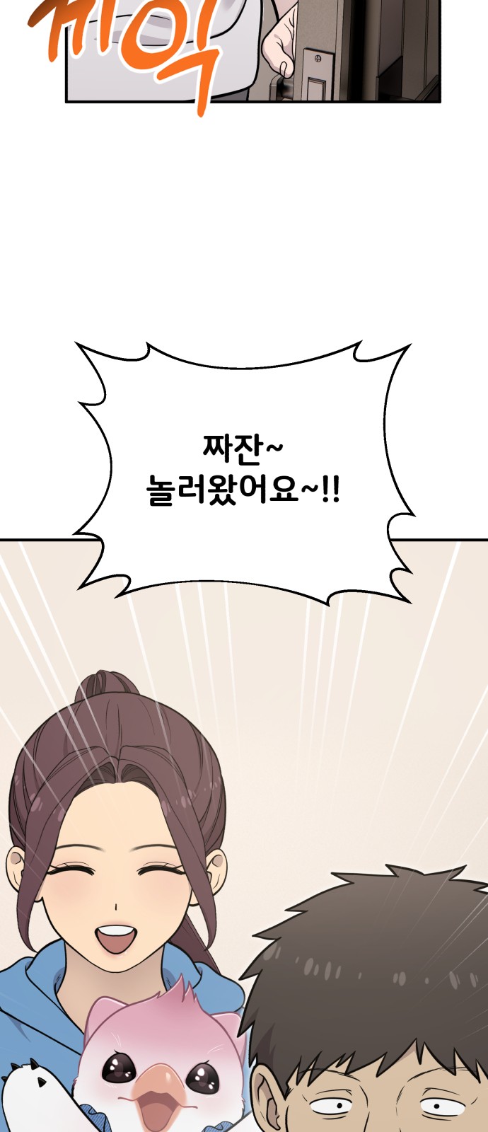 62 페이지